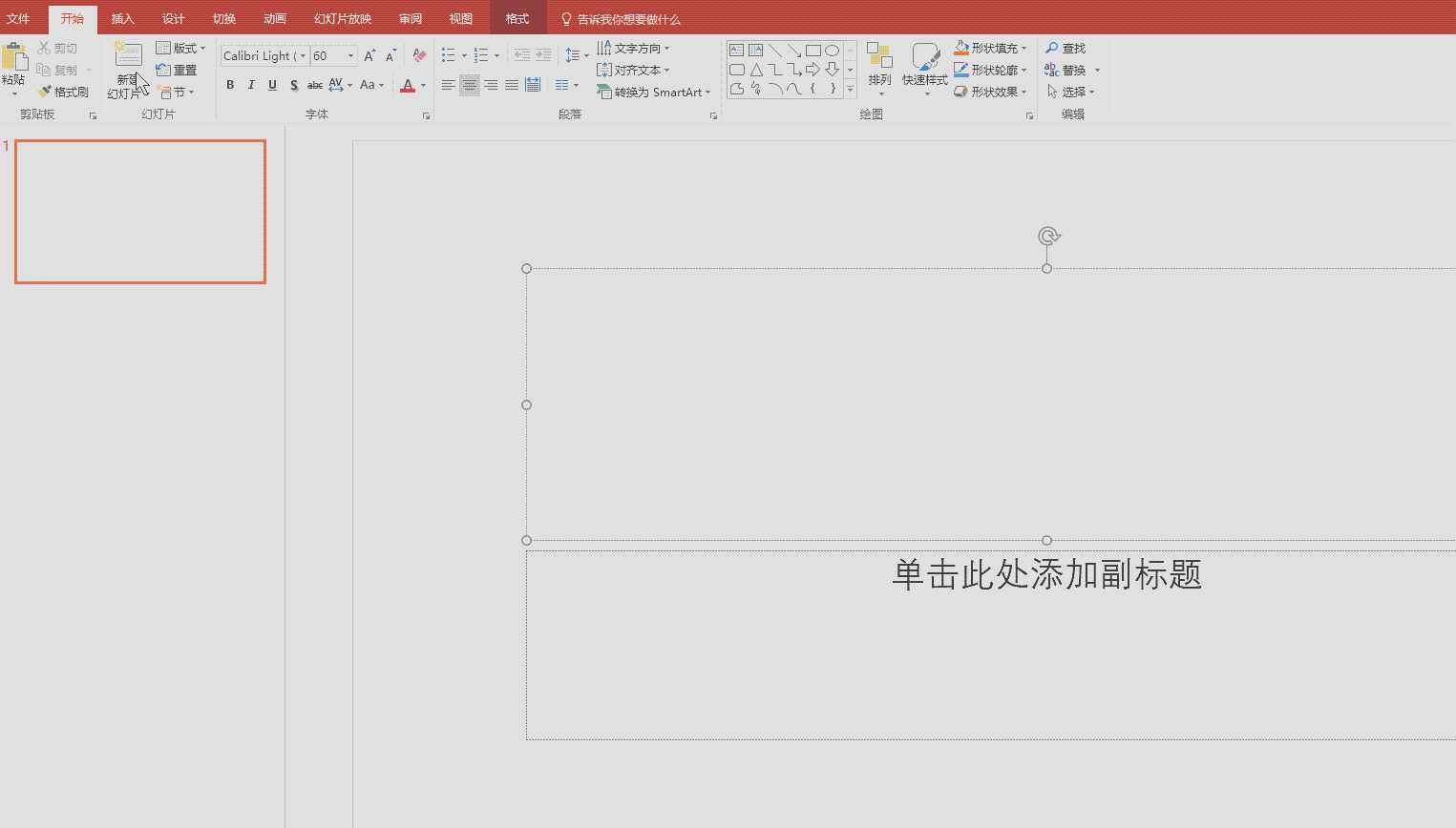PPT集成Power BI仪表板实现交互式数据可视化