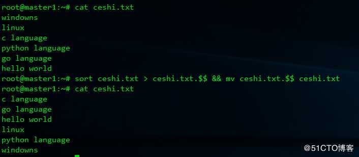 linux网络分析、性能分析、文本格式化、文件读写操作之利器(mtr、top、jq、sponge)