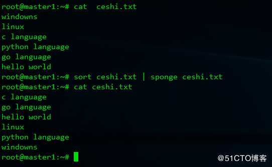 linux网络分析、性能分析、文本格式化、文件读写操作之利器(mtr、top、jq、sponge)