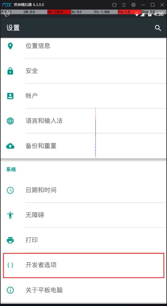 技术分享图片