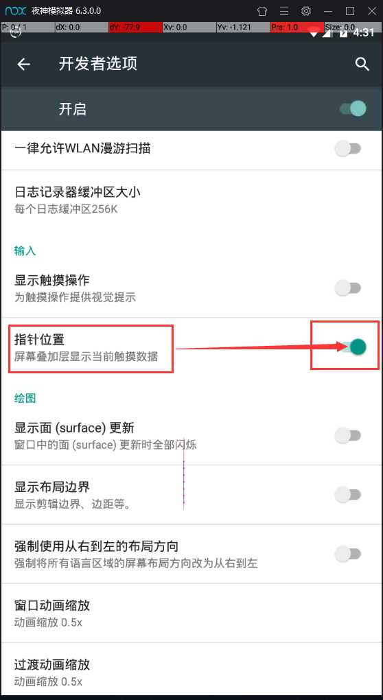 技术分享图片