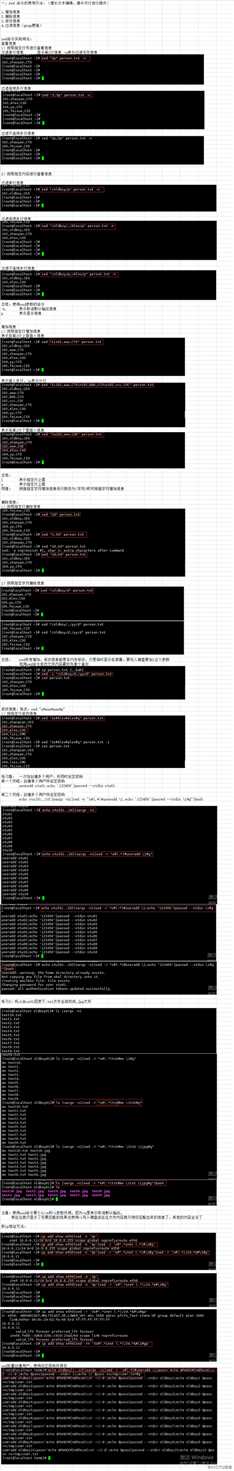 LINUX三剑客sed