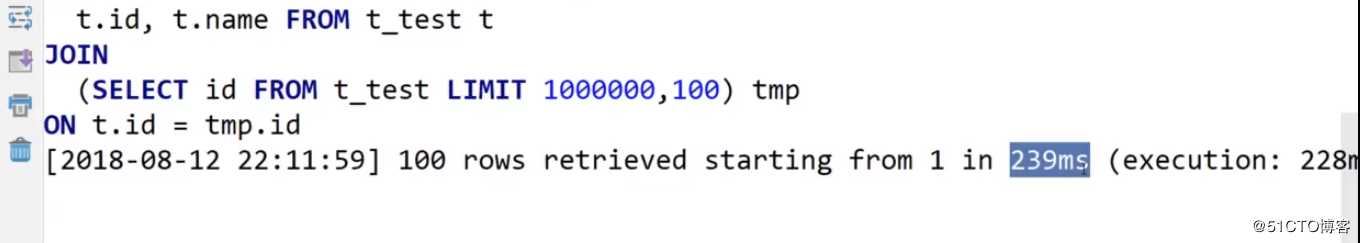 Mysql 查询分页优化
