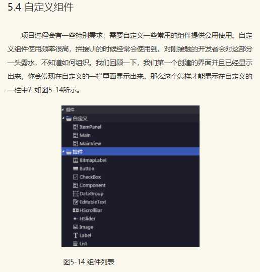 技术分享图片