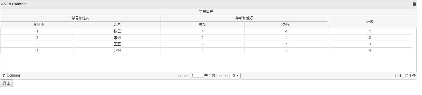 技术分享图片