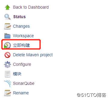 Jenkins+SonarQube集成代码质量检测管理