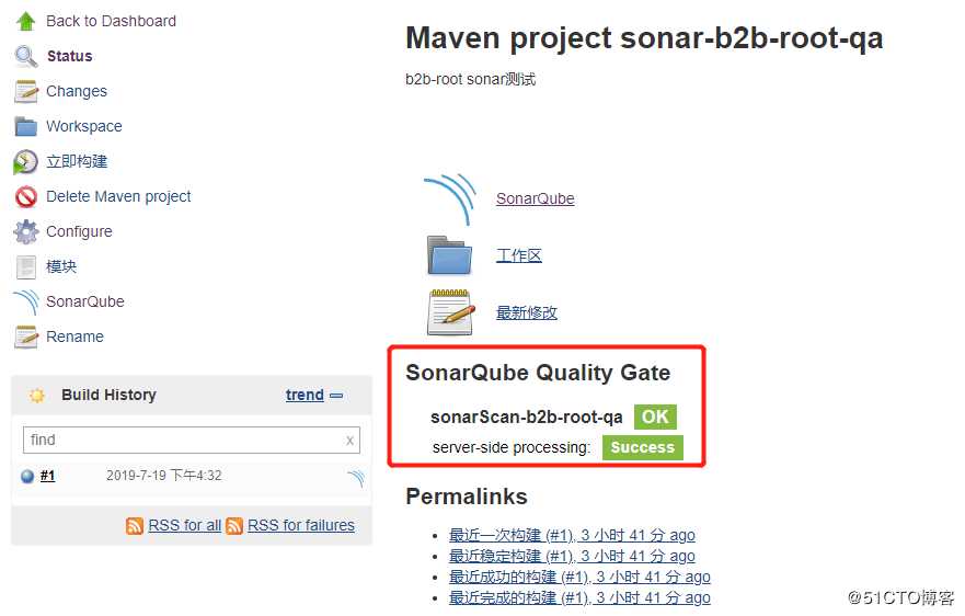 Jenkins+SonarQube集成代码质量检测管理