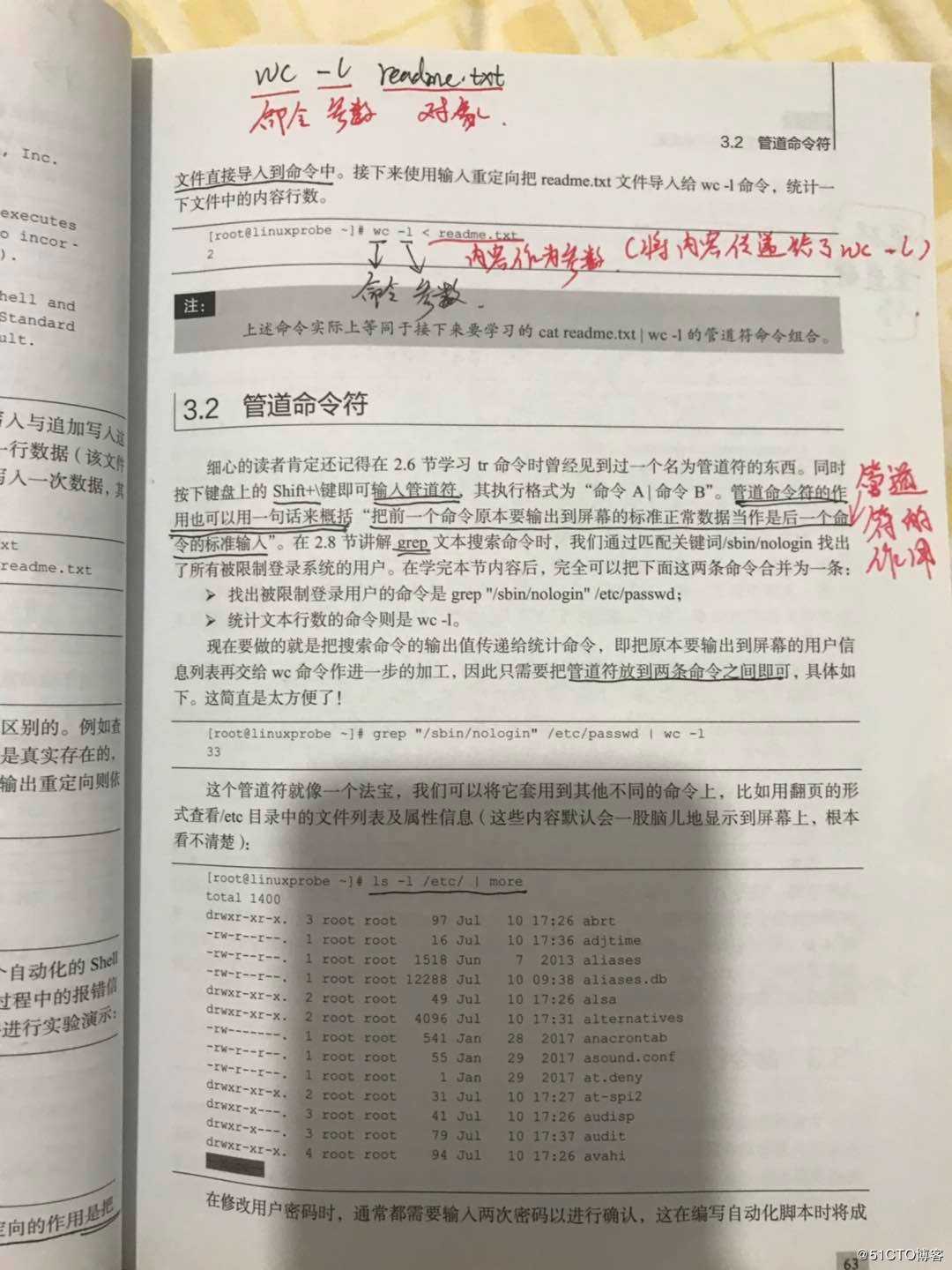 Linux 笔记03