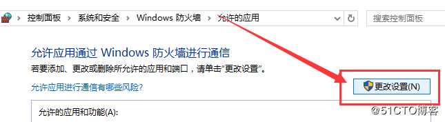 Win10 x64版本安装华为ENSP模拟器