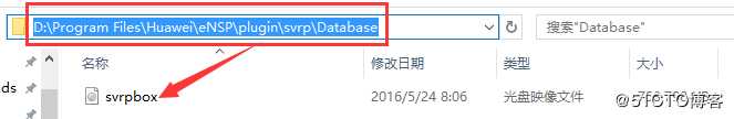 Win10 x64版本安装华为ENSP模拟器