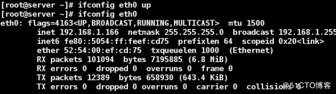 linux网络命令快速入门