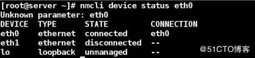 linux网络命令快速入门