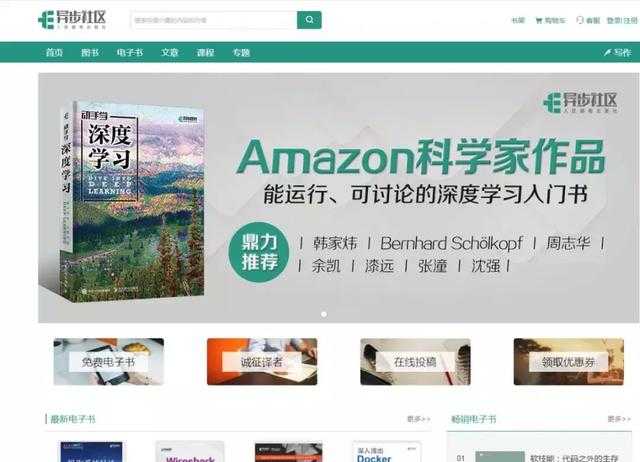 干货：爱学习的你，不知道这五个神奇网站怎么行