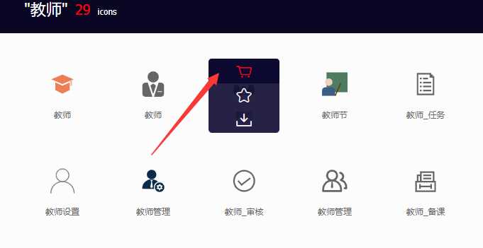 技术分享图片