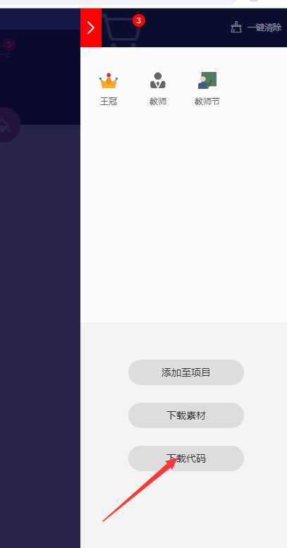 技术分享图片