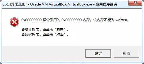 vbox报错样式