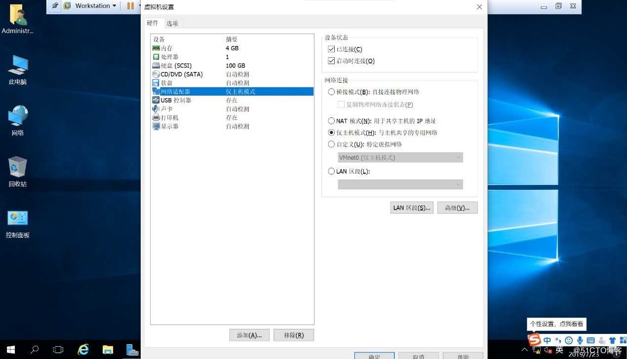 如何搭建DHCP服务器及自动获取IP地址及相关操作