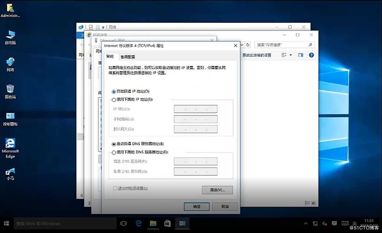如何搭建DHCP服务器及自动获取IP地址及相关操作