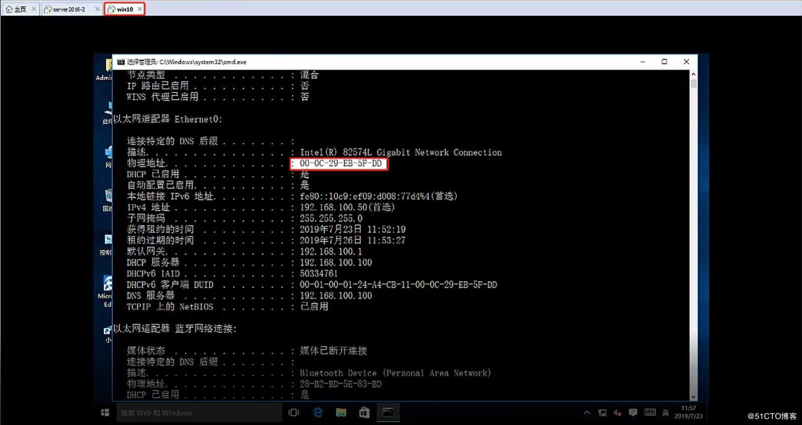 如何搭建DHCP服务器及自动获取IP地址及相关操作
