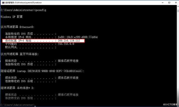 如何搭建DHCP服务器及自动获取IP地址及相关操作