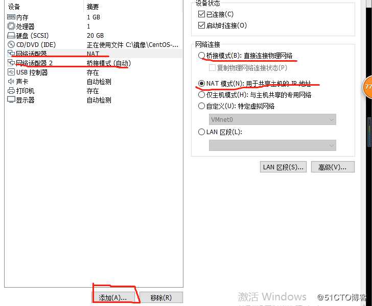 centos 7 安装ipvsadm