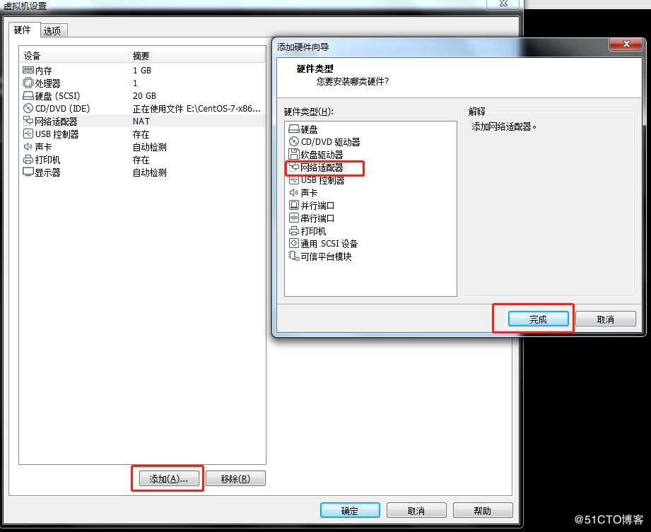 LVS的NAT模式实践