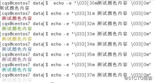 Linux echo命令定义字体和背景颜色
