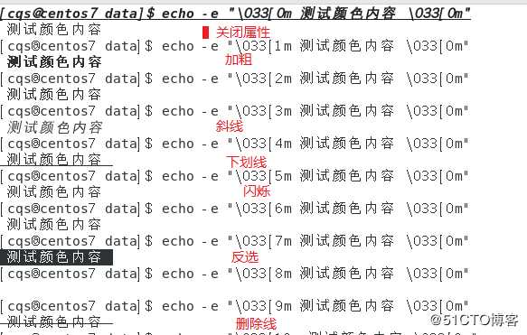 Linux echo命令定义字体和背景颜色