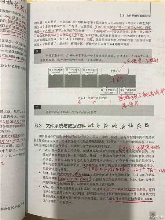 linux 笔记07