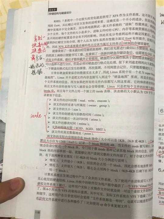 linux 笔记07