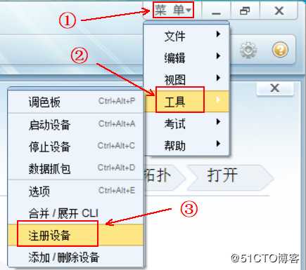 华为网络设备介绍及基础配置命令