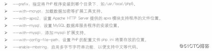 LAMP平台部署及应用