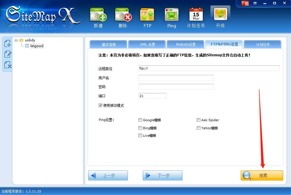 技术分享图片