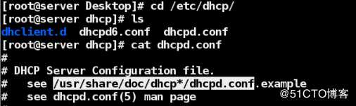 DHCP动态主机配置协议