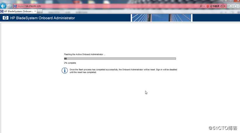 HP  C7000  OA Firmware的降级和升级