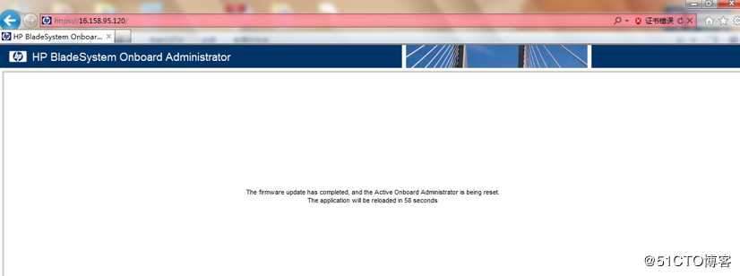 HP  C7000  OA Firmware的降级和升级