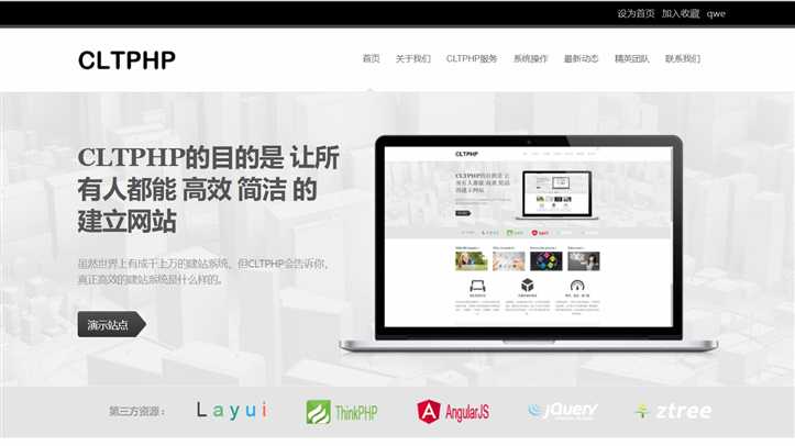 技术分享图片