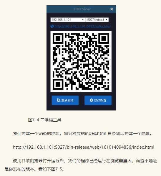技术分享图片