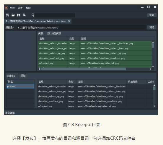 技术分享图片