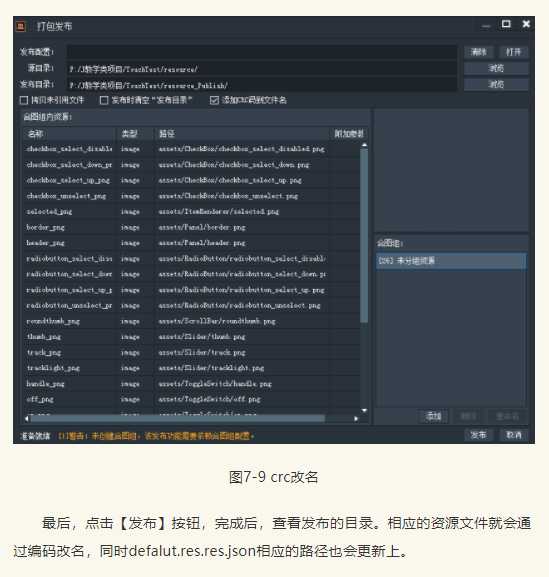 技术分享图片