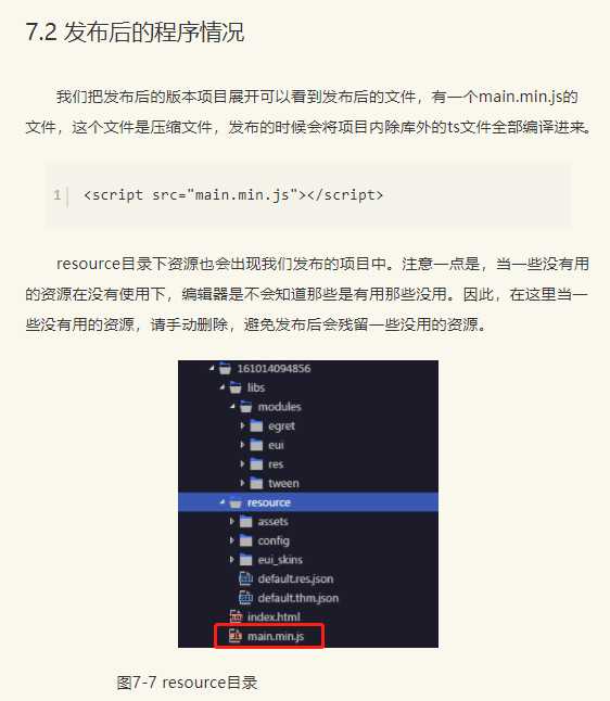 技术分享图片