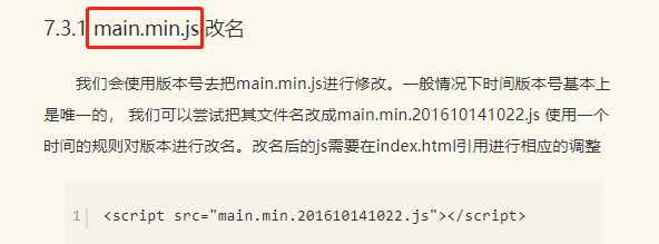 技术分享图片