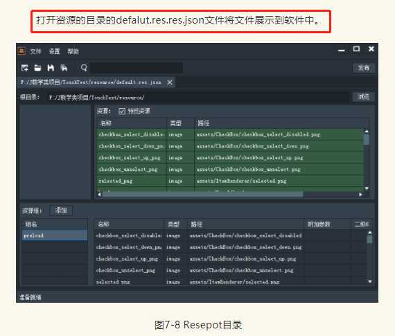 技术分享图片