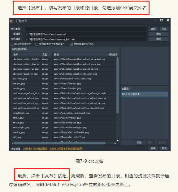技术分享图片