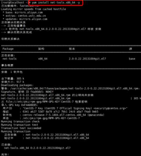 技术分享图片