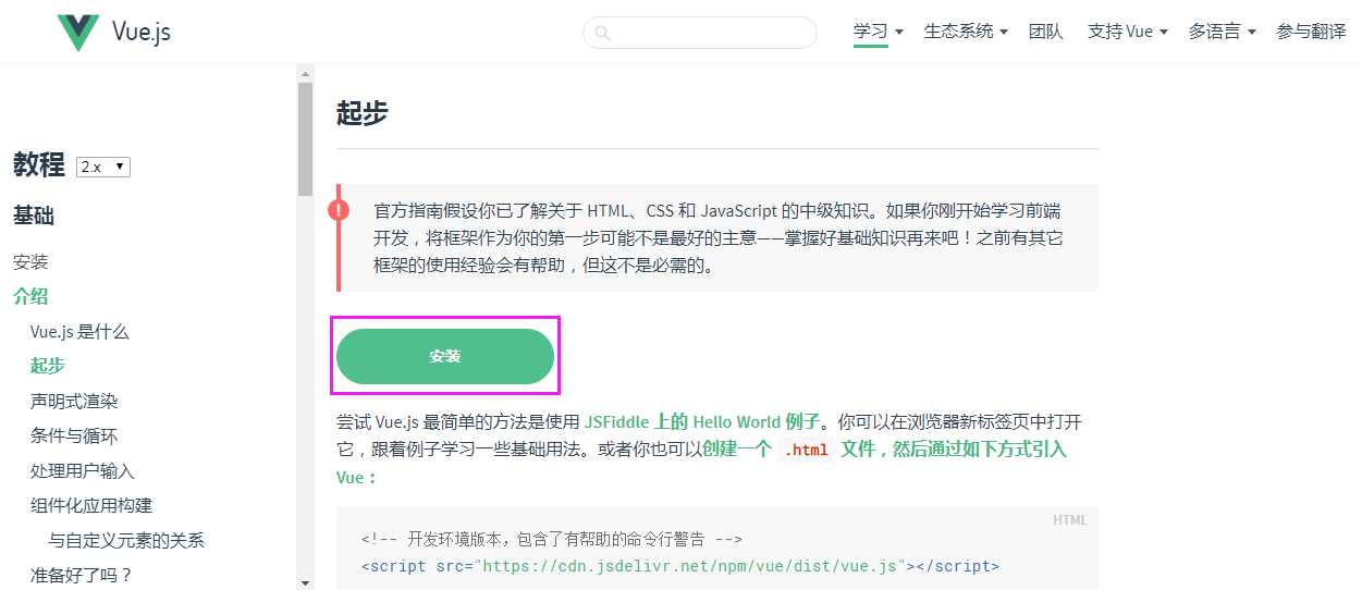 技术分享图片