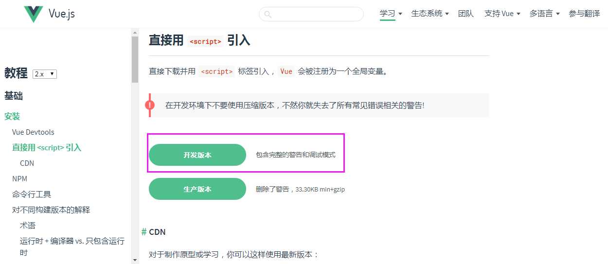 技术分享图片