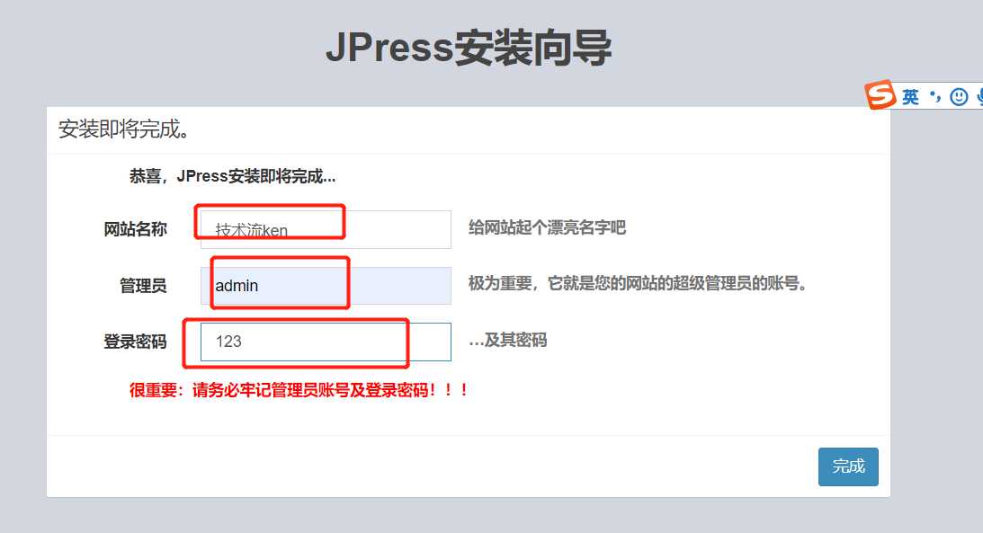 技术分享图片