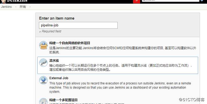 jenkins的pipeline实现指定节点项目构建并部署代码至后端服务器