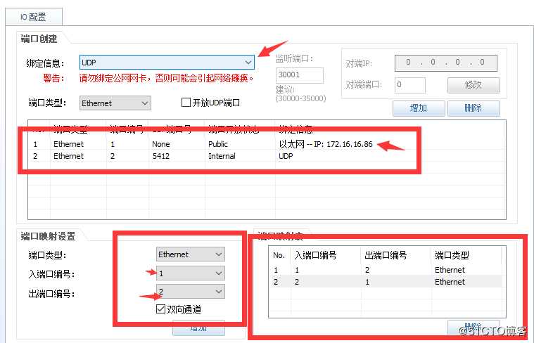 ensp桥接上互联网！